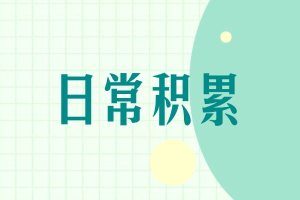 “枢”字怎么读？能组什么词？