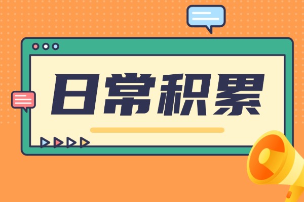 “皈”字怎么读？能组什么词？