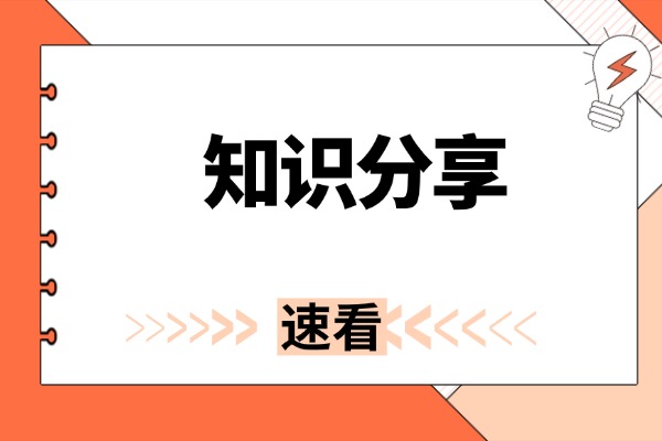 “塞翁失马”是什么意思？出自什么典故？