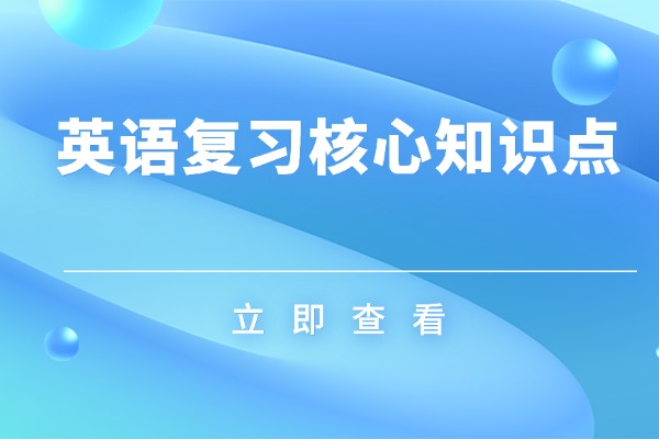 2026年中考英语作文万能黄金模板，替孩子收藏背诵！