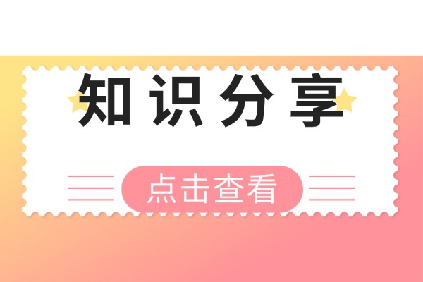 “破釜沉舟”是什么意思？出自什么典故？
