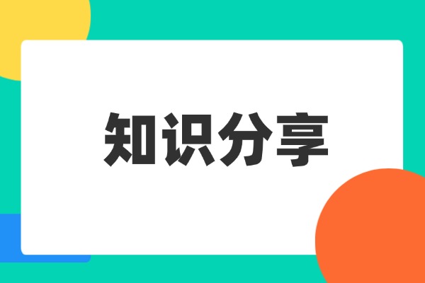 一家4口“㗊”字怎么读？是什么意思？