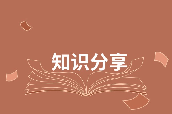 卐和卍这两个字，到底什么意思？大部分人都不会读