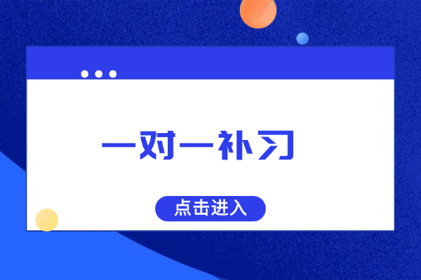 初中孩子偏科怎么办?掌门一对一有用吗？