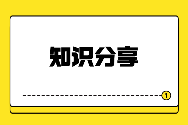 这个字不是“浸”！它表达什么意思？怎么读？