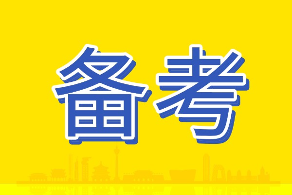 2026年西安中考考试有啥变化呢？考试时间说明