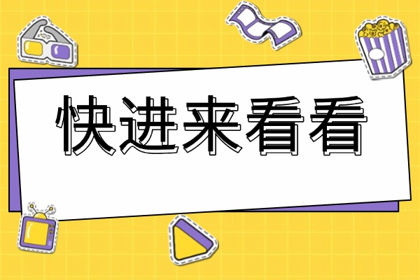 西安英泰教育有哪些校区？哪个班型适合基础一般的？