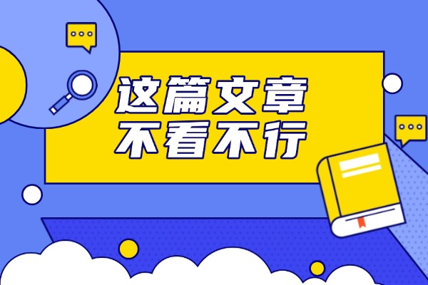 高中化学怎么学才能提高成绩？