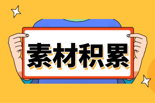 26年中考英语作文模版（天气主题）