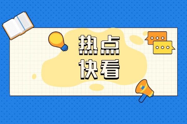 初三数学不好该放弃吗？西安伊顿教育初三补课班好不好呢？