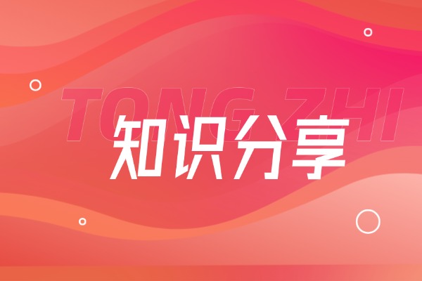 73%的人都会读错的生僻字：嫑！