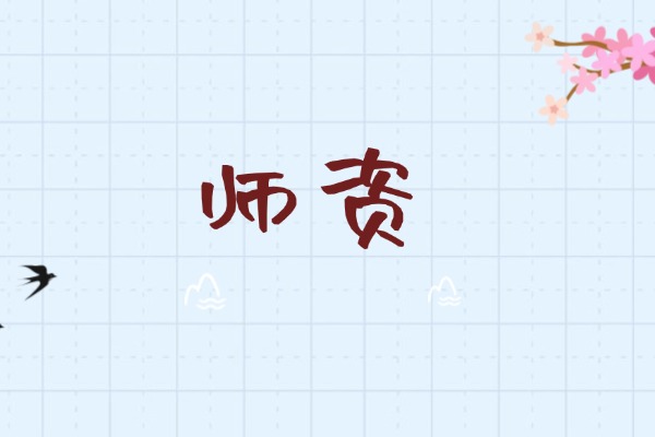 西安正大补课机构怎么样？师资怎么样？