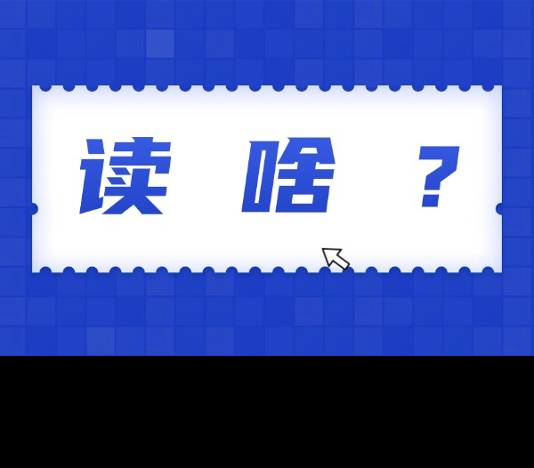 修葺一新的“葺”字怎么读？“葺”字什么意思？