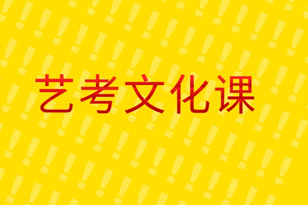2026年各省美术与设计类综合分计算公式汇总