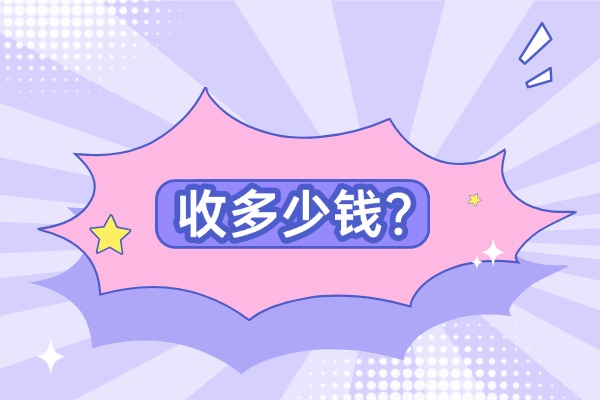 西安方正高三一年补课学费多少钱？管理严格不？