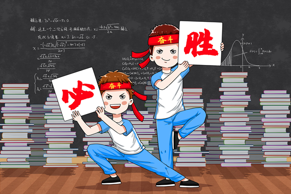 新高一数学学习如何跟上节奏？高中数学的难点在哪里？