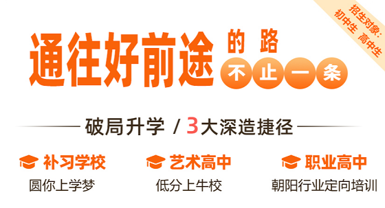 2021年宝鸡中考录取结果查询入口！没被录取还有学上吗？