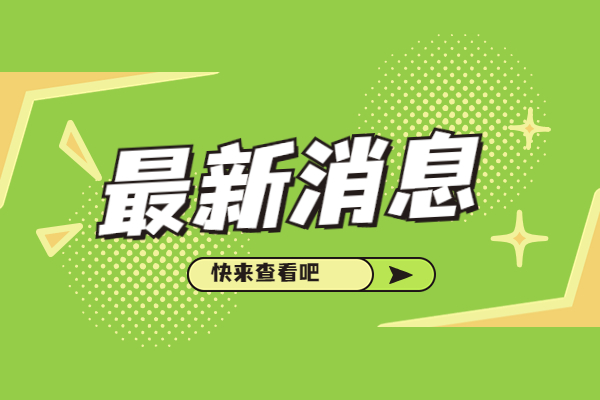 教育部:今年全国高考报名人数1291万人,秦学教育老师分析考生如何看待